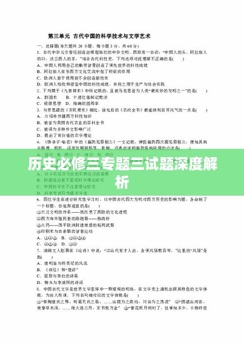 悠然自得 第2页