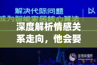 张口掉舌 第2页