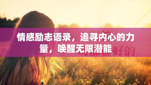 半截鸟木 第2页