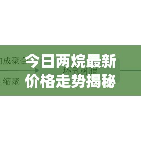 间不容发 第2页