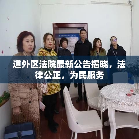 池鱼笼鸟 第2页