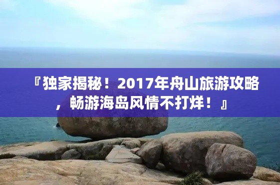 蹑蹻檐簦 第2页