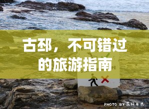 口若悬河 第2页