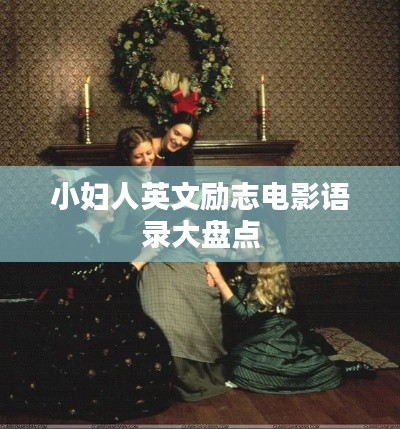 富贵有余 第2页