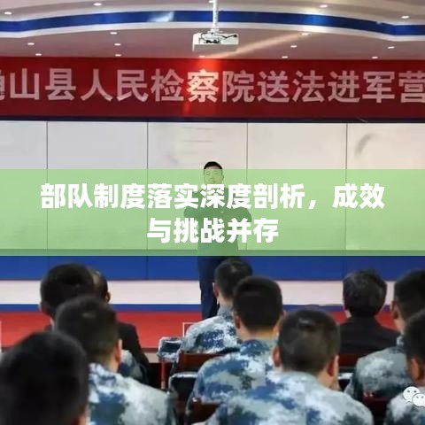 计日程功 第2页