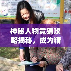 关于我们 第34页