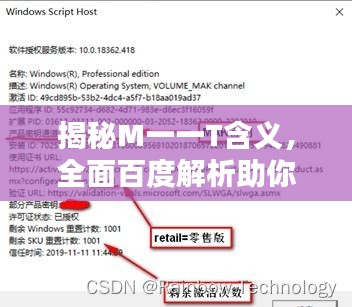 售后保障 第18页