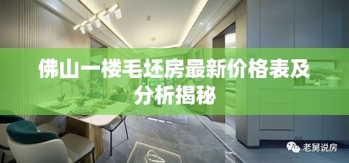 售后保障 第14页