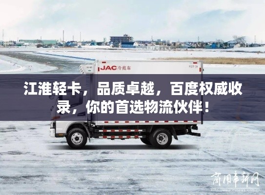 售后保障 第12页