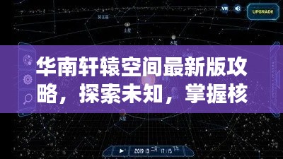 设计团队 第10页