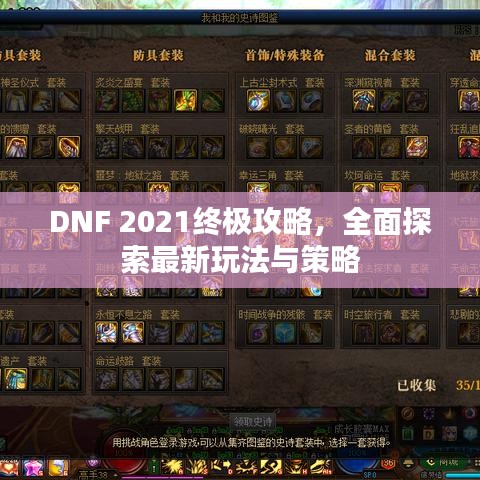 不修边幅
