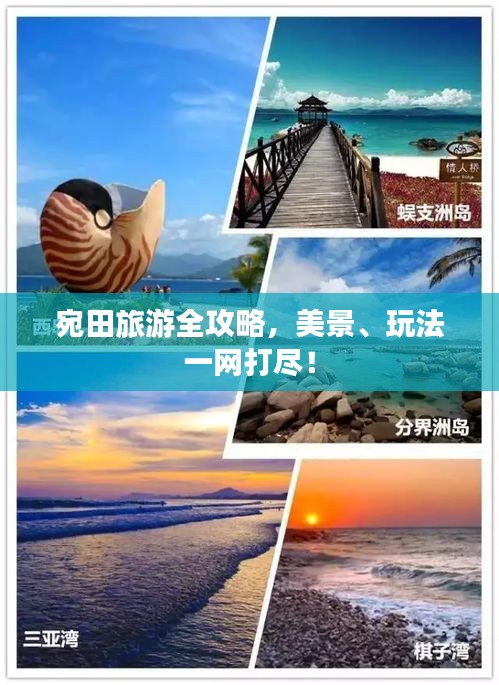施工案例 第9页