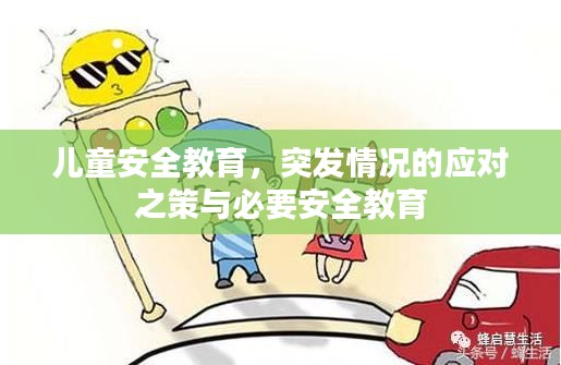 冰清玉洁