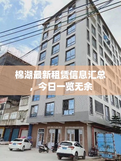 大张旗鼓