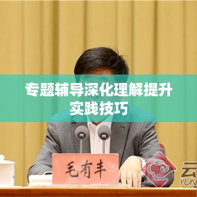 设计团队 第7页