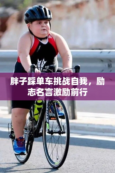 省吃细用