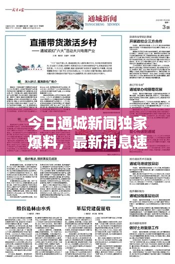 七嘴八张