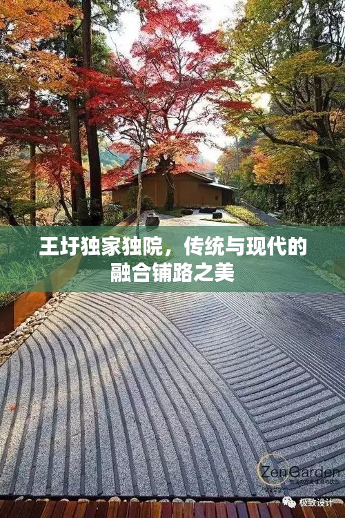 没张倒置