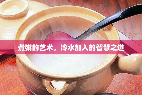 张皇无措