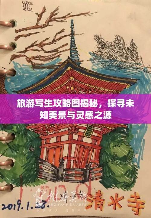 芒屩布衣