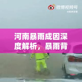 羽扇纶巾