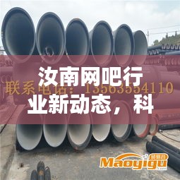 张睢阳齿