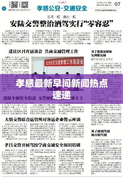 资料大全 第4页
