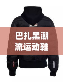 鸟面鹄形