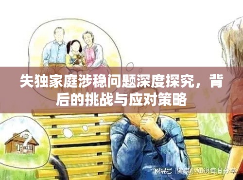售后保障 第3页
