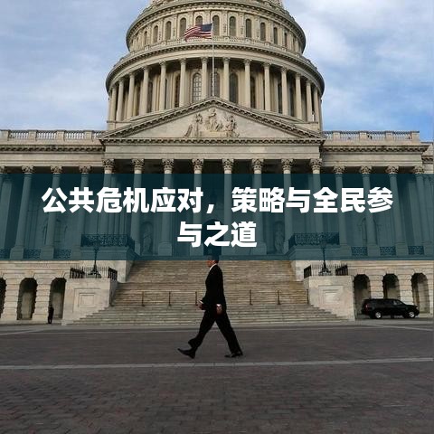 关于我们 第3页