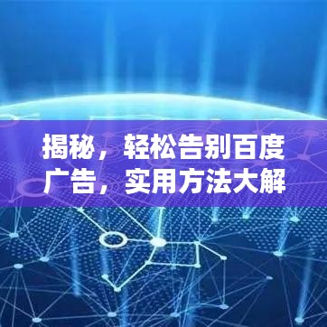 张惶失措