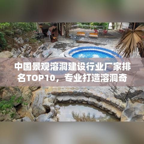 间不容发