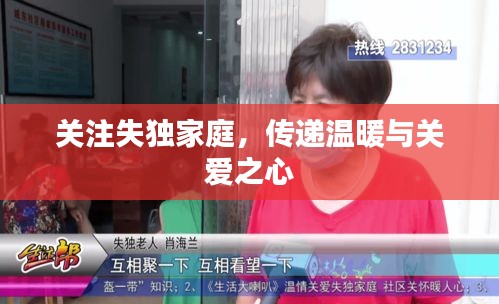 一花独放